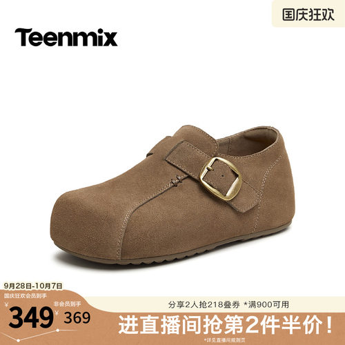 复古搭扣，软底舒适