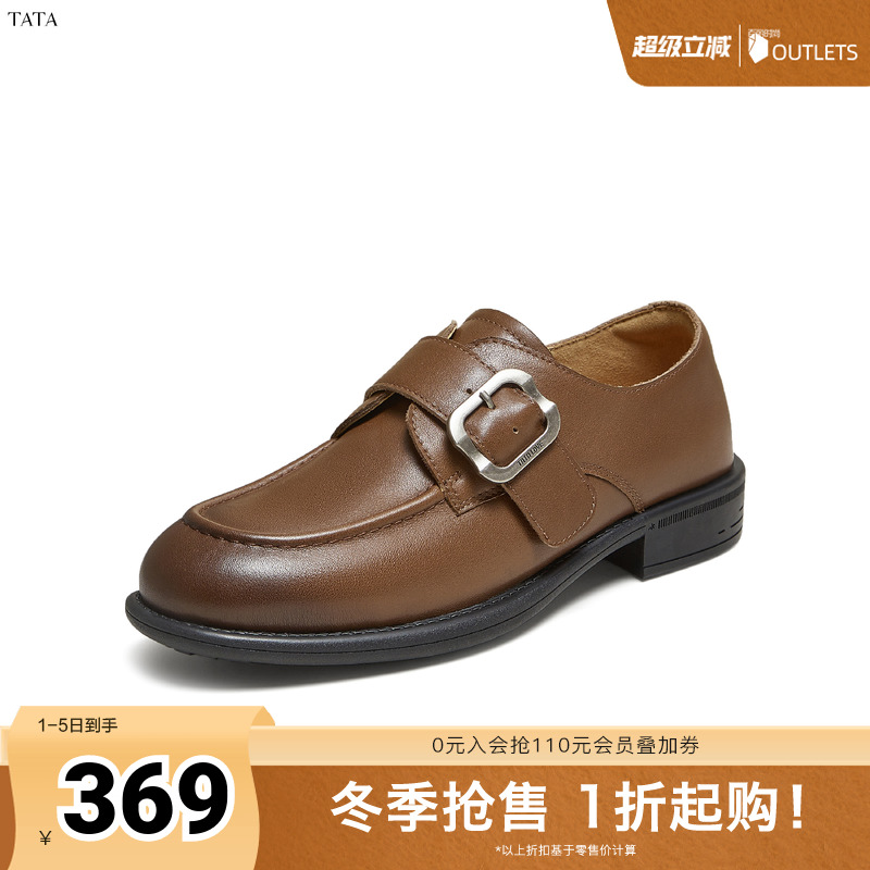 时尚休闲女百搭乐福鞋