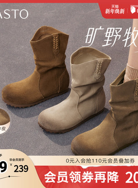 百思图2025冬季新款西部靴时尚简约户外运动女中靴W0760DS5