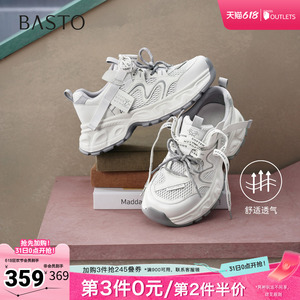 百思图2026夏季新款商场同款老爹鞋时尚潮流增高运动女鞋G1032BM6
