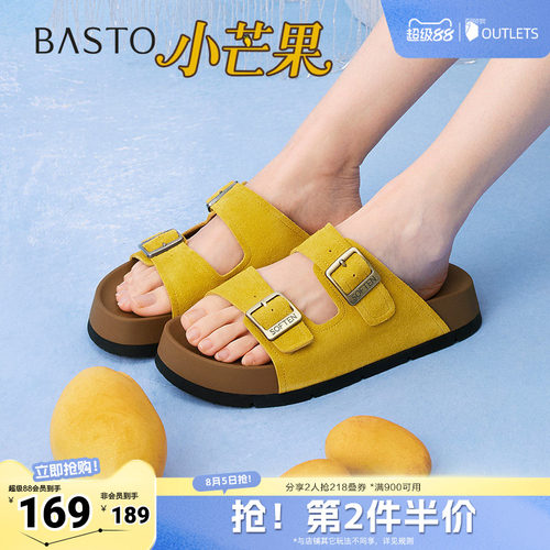 时尚潮流简约舒适