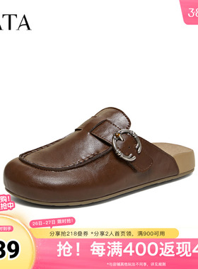 TATA他她女鞋2026春季勃肯鞋增高包头外穿女鞋时尚拖鞋KM806AH6