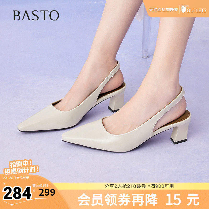 百思图夏季新款商场同款简约百搭通勤粗高跟尖头女凉鞋鞋B2610BH5