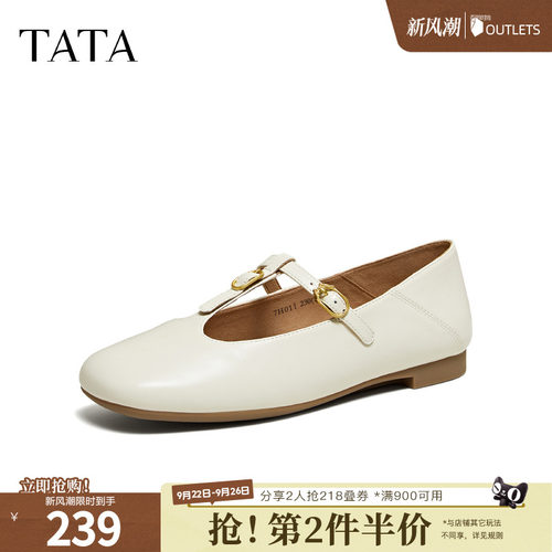 商场同款浅口女休闲