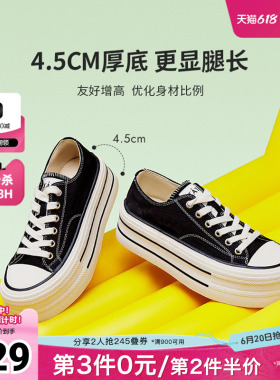 TATA他她彩虹糖厚底帆布鞋女透气新款黑色板鞋休闲小白鞋WP801AM5