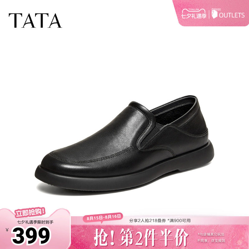 TATA他她皮鞋男黑色商务鞋商场同款舒适百搭休闲男鞋新款MGQ06BM6