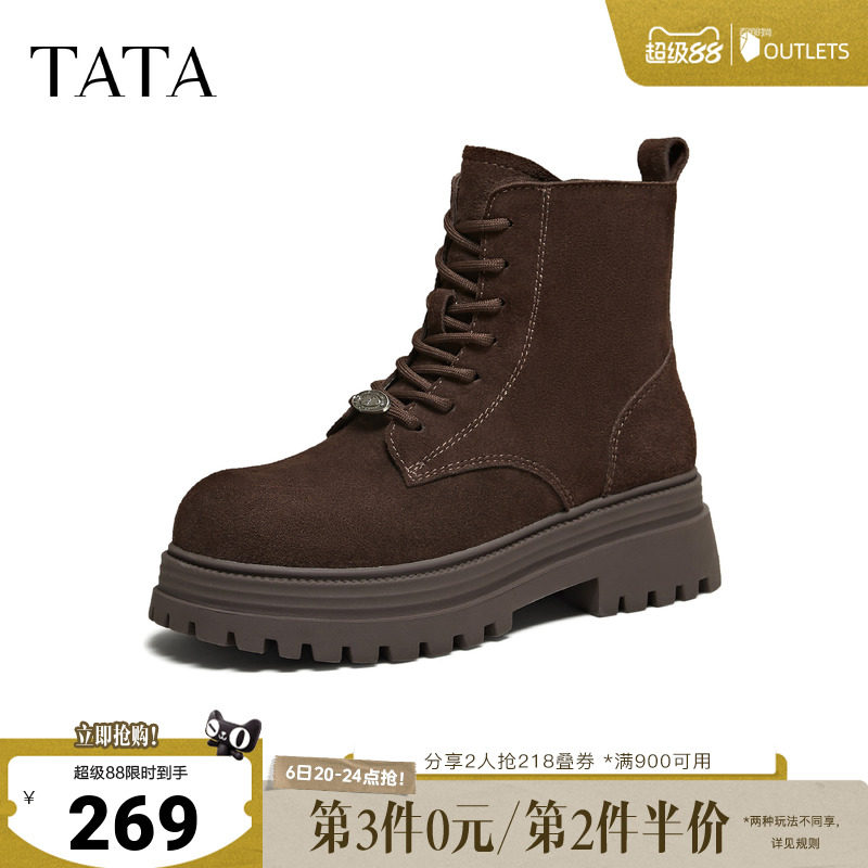 TATA他她靴子秋冬美拉德瘦瘦靴复古马丁靴厚底短筒靴CE302DD5奥莱
