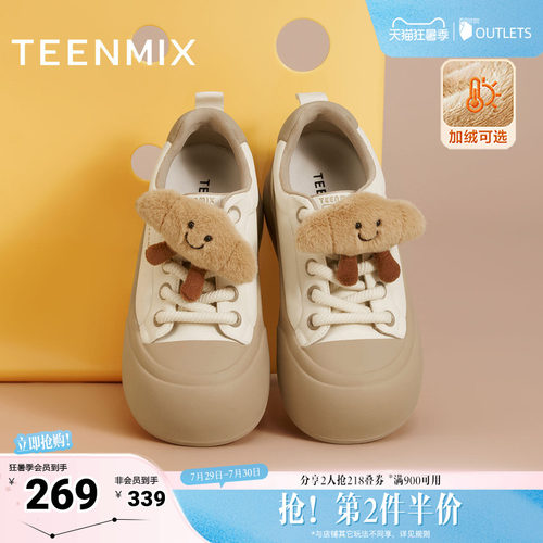 休闲简约，时尚好搭