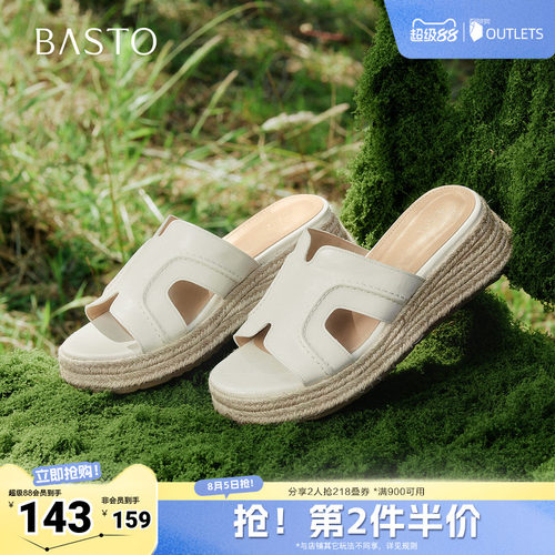 时尚潮流简约舒适