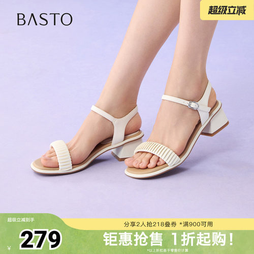 时尚潮流简约舒适