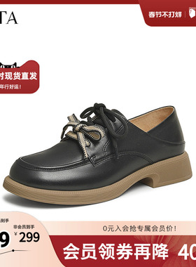 TATA他她英伦通勤牛津鞋女鞋深口单鞋小皮鞋2025秋季新款CYM02AM5