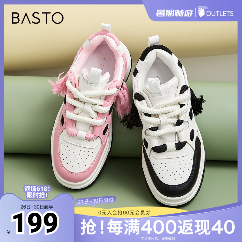 时尚潮流简约舒适