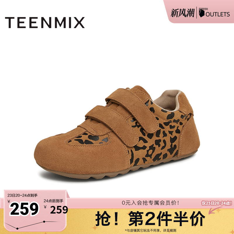 天美意复古厚底勃肯鞋魔