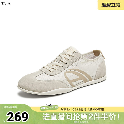 休闲运动
