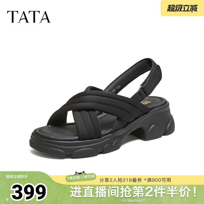TATA他她猫和老鼠联名懒喵喵厚底凉鞋女沙滩凉拖鞋2026新CPG01BL6
