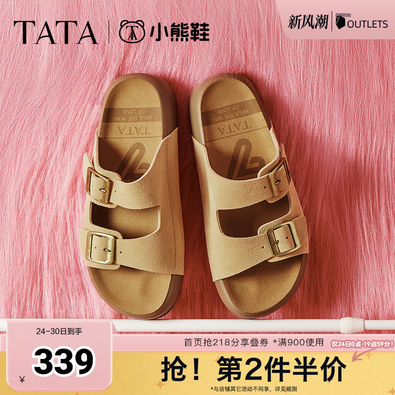 勃肯鞋女外穿时尚拖鞋