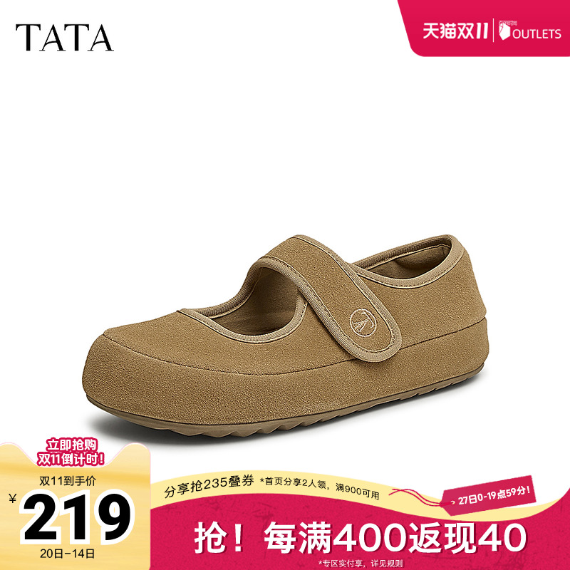 时尚休闲女气玛丽珍鞋