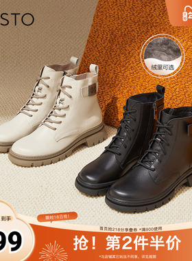 百思图冬季新款商场同款简约户外马丁靴粗跟女短靴RWY71DD4