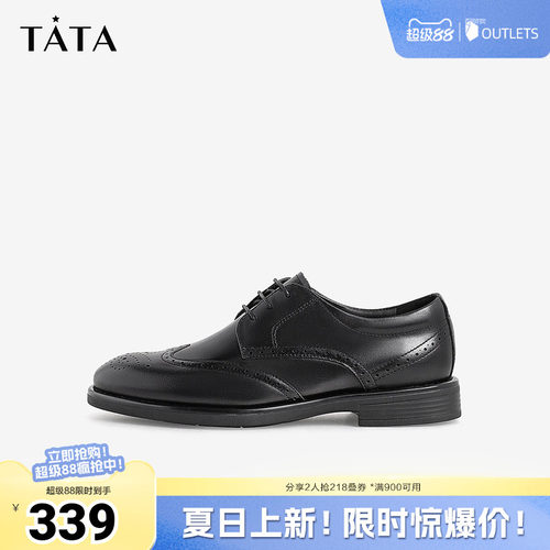 TATA/他她时尚2023皮鞋