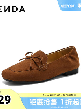 森达乐福鞋女2026春季新款学院风蝴蝶结平跟单鞋ZTK26AA6