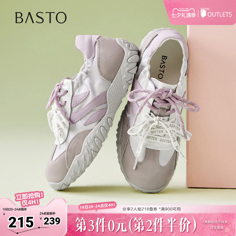百思图2026秋季新款德训鞋时尚潮流复古运动休闲女鞋D3039CM6