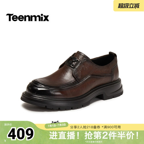 商务正装，通勤百搭