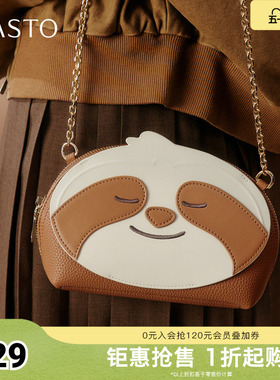 百思图2026春季新款商场同款迷你包时尚潮流斜挎包女TY080AX6