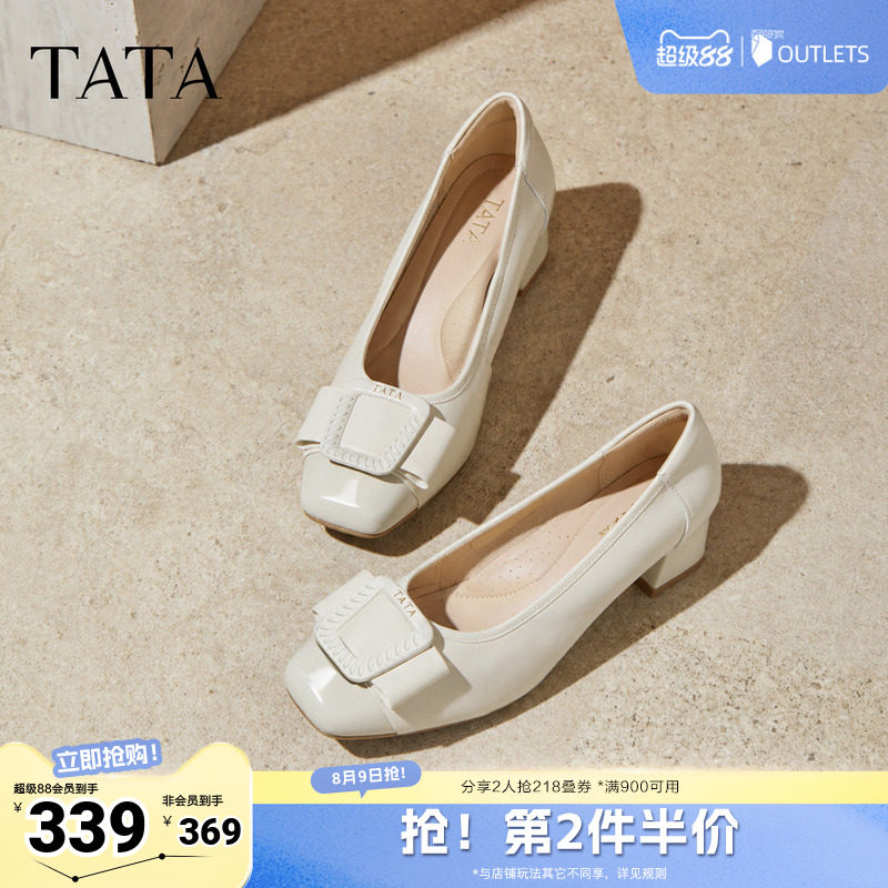 TATA他她女鞋2026春季新款浅口单鞋羊皮百搭白色粗跟鞋子URH04AQ6