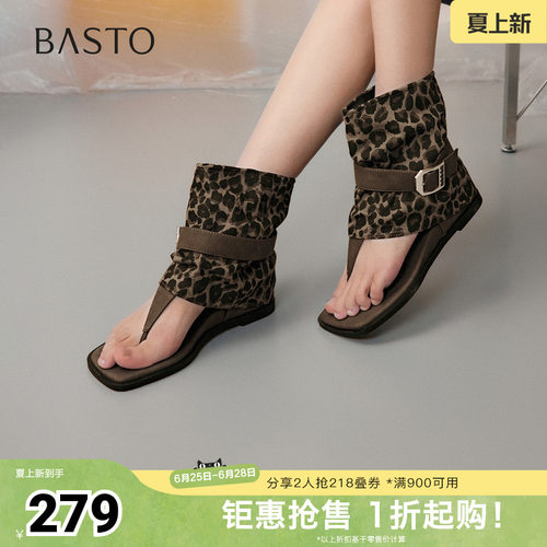 时尚潮流简约舒适