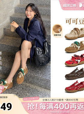 TATA他她可可豆女鞋春季新款休闲运动鞋百搭德训鞋红色单鞋阿甘鞋