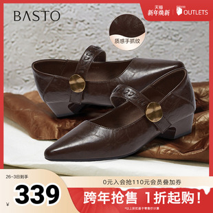 复古潮流尖头女单鞋 百思图2026春季 玛丽珍鞋 商场同款 F5177AQ6 新款