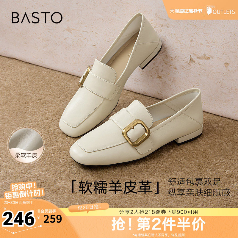 百思图春季新款简约百搭金属扣乐福鞋粗跟方头女单鞋A0517AA5