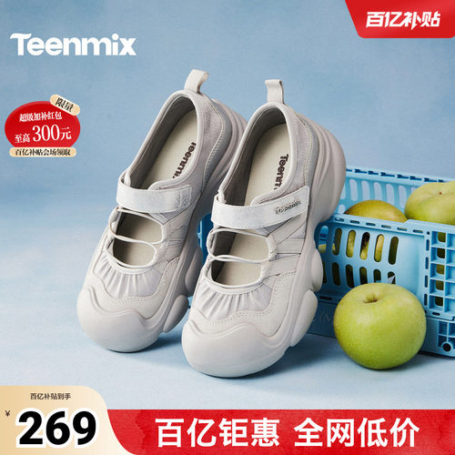 时尚休闲，简约百搭