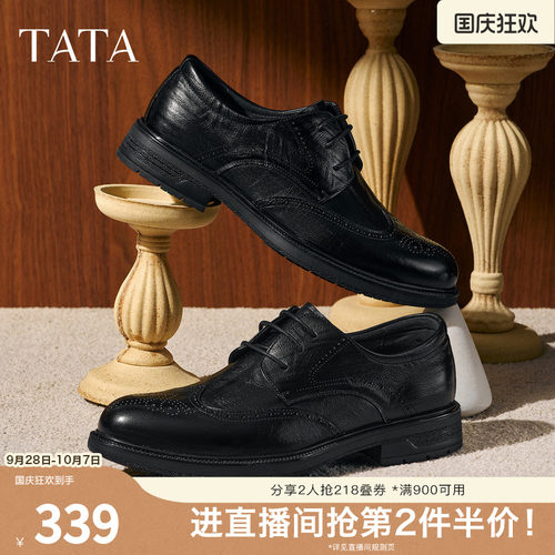 TATA他她男鞋新款春商场同款纯色舒适百搭休闲皮鞋男VNL01CM5奥莱