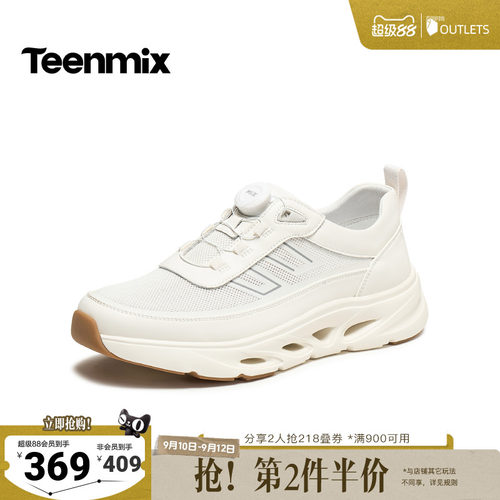 透气舒适，休闲耐穿