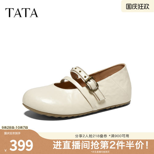 时尚休闲百搭