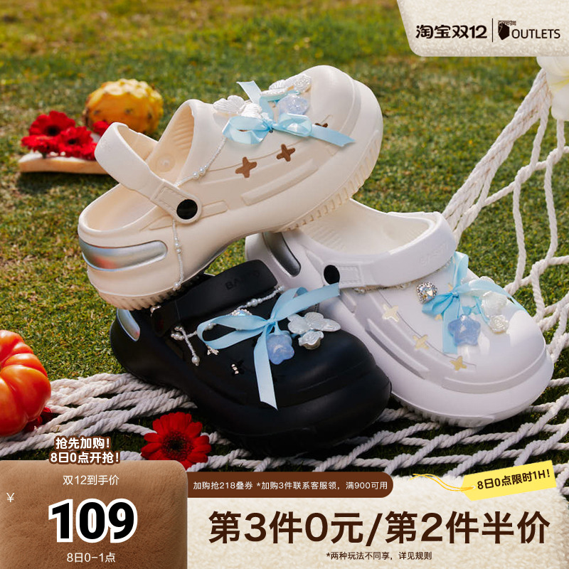 时尚潮流简约舒适