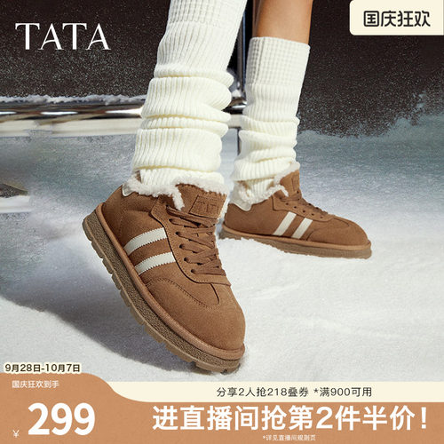 TATA他她复古休闲德训鞋