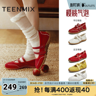 BL211CQ5 芭蕾风韩系百搭女玛丽珍鞋 天美意春新款 商场同款