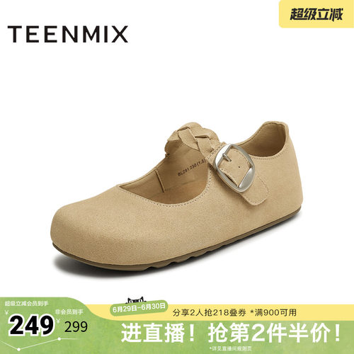 休闲平底复古百搭