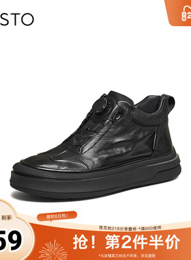 百思图2025冬季新款商场同款休闲靴简约通勤男皮靴99372DD5