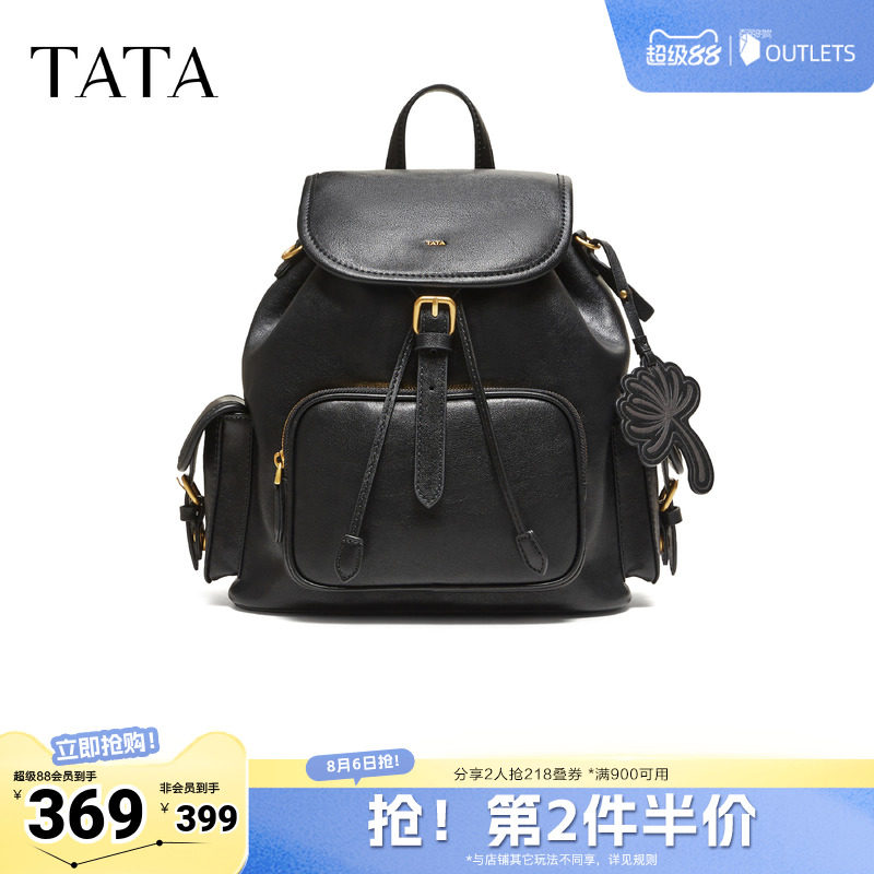 TATA/他她2026秋时尚休闲百搭简约大容量背提包新款