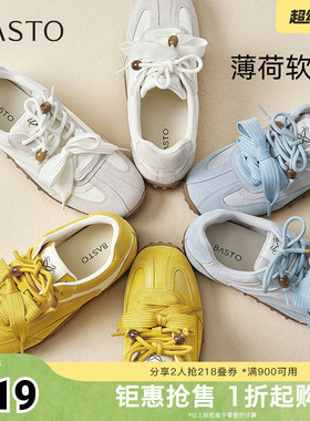 百思图春夏秋季新款商场同款德训鞋时尚复古运动女休闲鞋A9012CM5