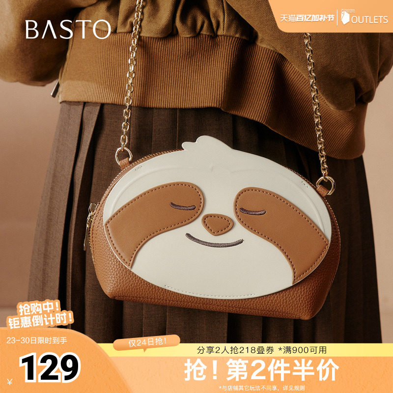 百思图2026春季新款商场同款迷你包时尚潮流斜挎包女TY080AX6