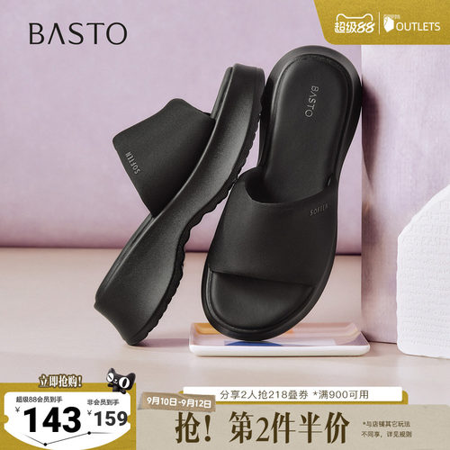 时尚潮流简约舒适