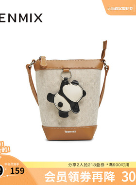 天美意冬新款商场同款时尚单肩斜挎包休闲女水桶包X3182DX5