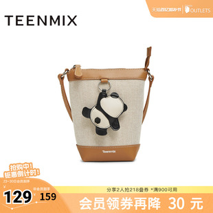 天美意冬新款商场同款时尚单肩斜挎包休闲女水桶包X3182DX5