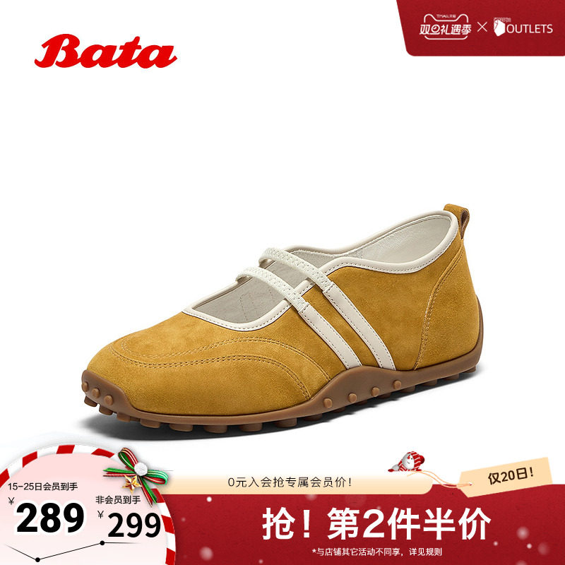 Bata休闲玛丽珍2025秋季商场新款羊皮舒适通勤豆豆底单鞋ABI04CQ5