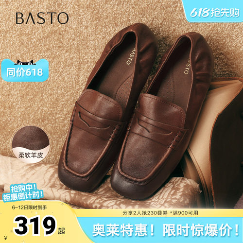 时尚潮流简约舒适