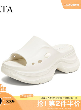 TATA他她女鞋2026夏季新款拖鞋女厚底百搭休闲外穿洞洞鞋U3C01BT6